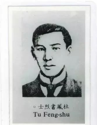 1905年同盟会成立之后,在同乡黄鹤鸣(今南海丹灶人)的鼓动下,杜凤书