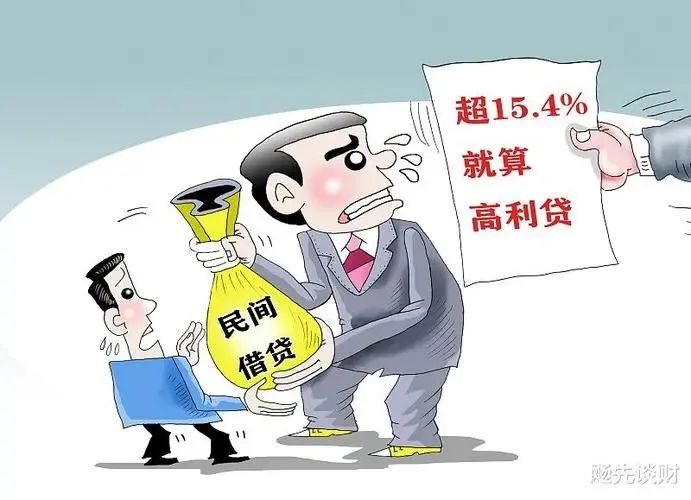 开明e讲堂裘路民法典之民间借贷合同怎么写