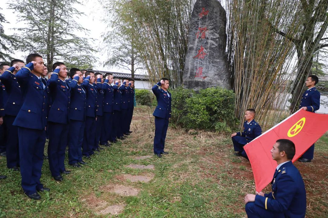 丽江古城森林消防主题团日活动庆五四
