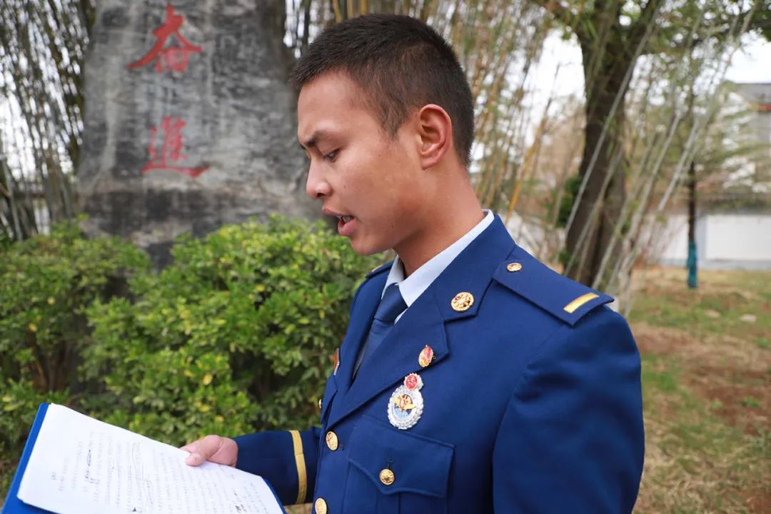 丽江古城森林消防主题团日活动庆五四