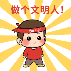 这些文明人秒懂的快乐,你知道吗?