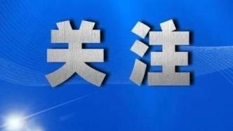 2022年巩固全国政法队伍教育整顿成果 推进全面从严管党治警10项重点工作