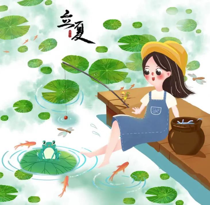 立夏再见暮春你好夏天