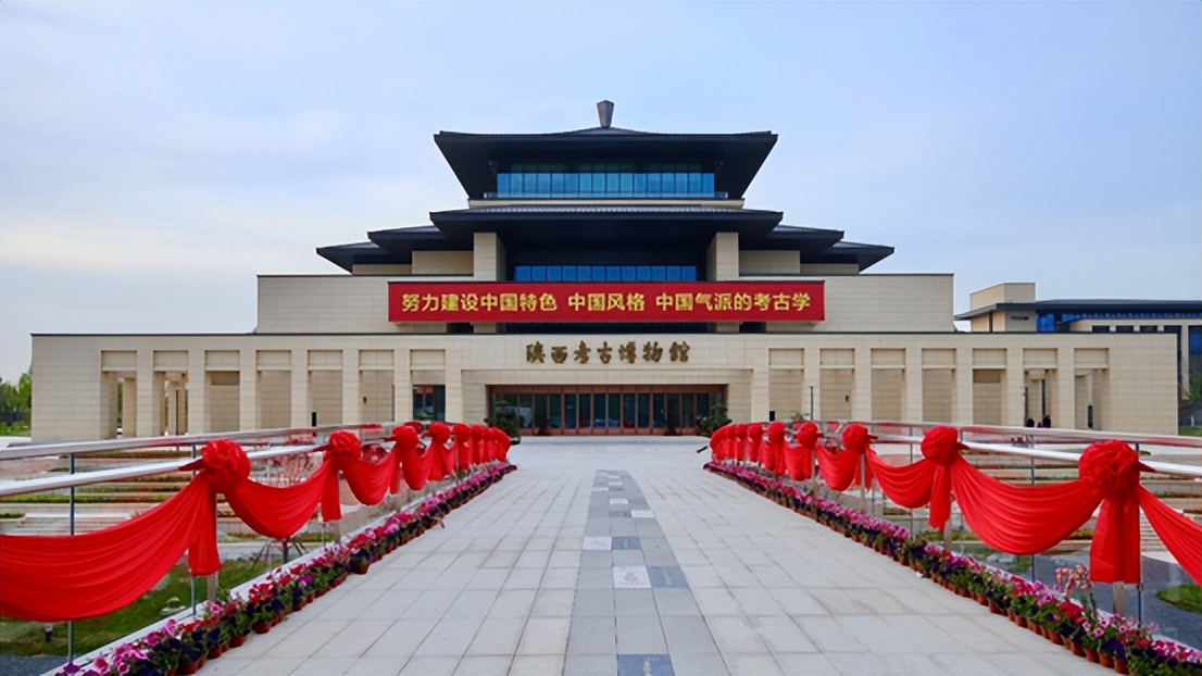 中國首座陝西考古博物館中建西北院作品