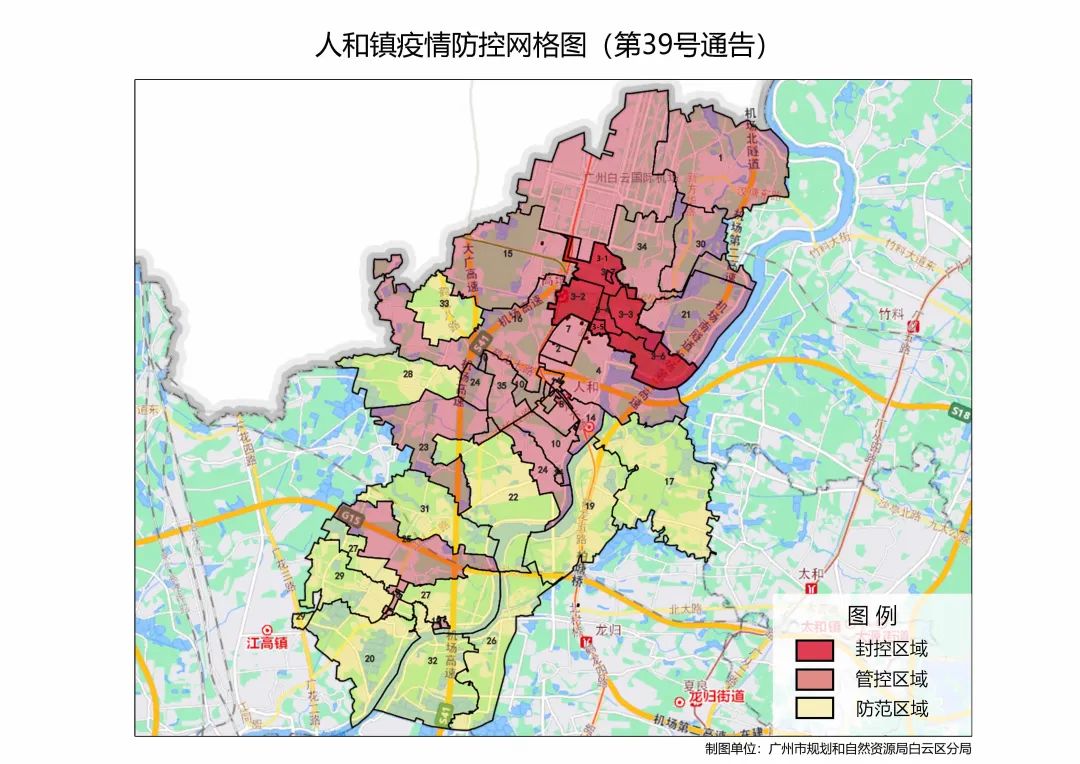 重合的来(返)佛山的人员请立即向所在社区报备,并配合疫情防控措施