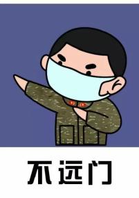 "监督者","宣传者",提高群众自觉佩戴口罩的意识,广大妇女及家庭,为了