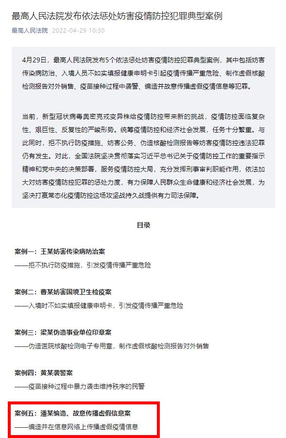 男,22岁,镇江市润州区人,2021年8月2日晚上7点半于润州区光明新村小区