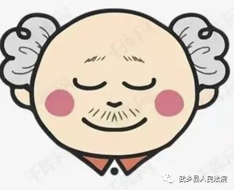 我有土地证,地是我的!王大娘