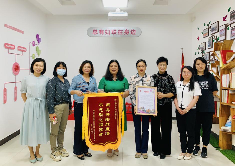 暖心市妇联今日收到了一份特别礼物