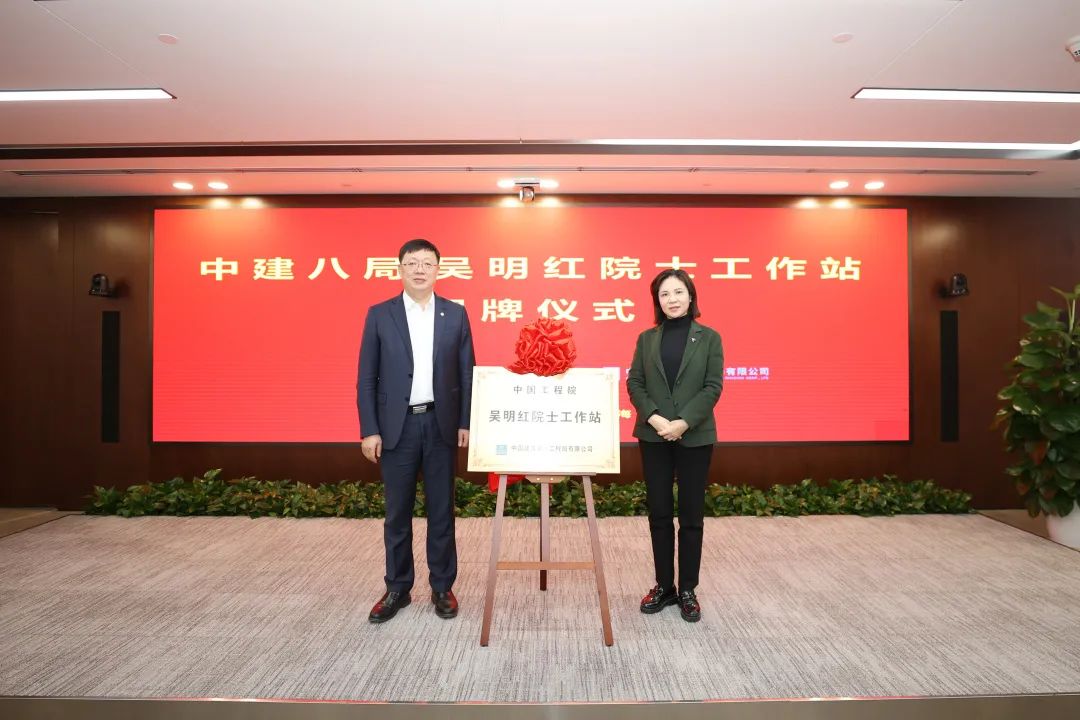 【六专行动】中建八局聚焦"四新"塑造科技优势_政务_澎湃新闻-the pap