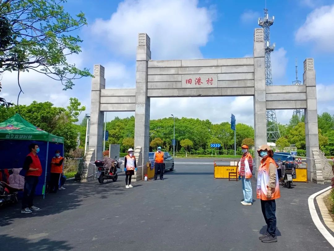 党旗飘扬丨未出现一例阳性病例金山这个无疫村组是如何做到的