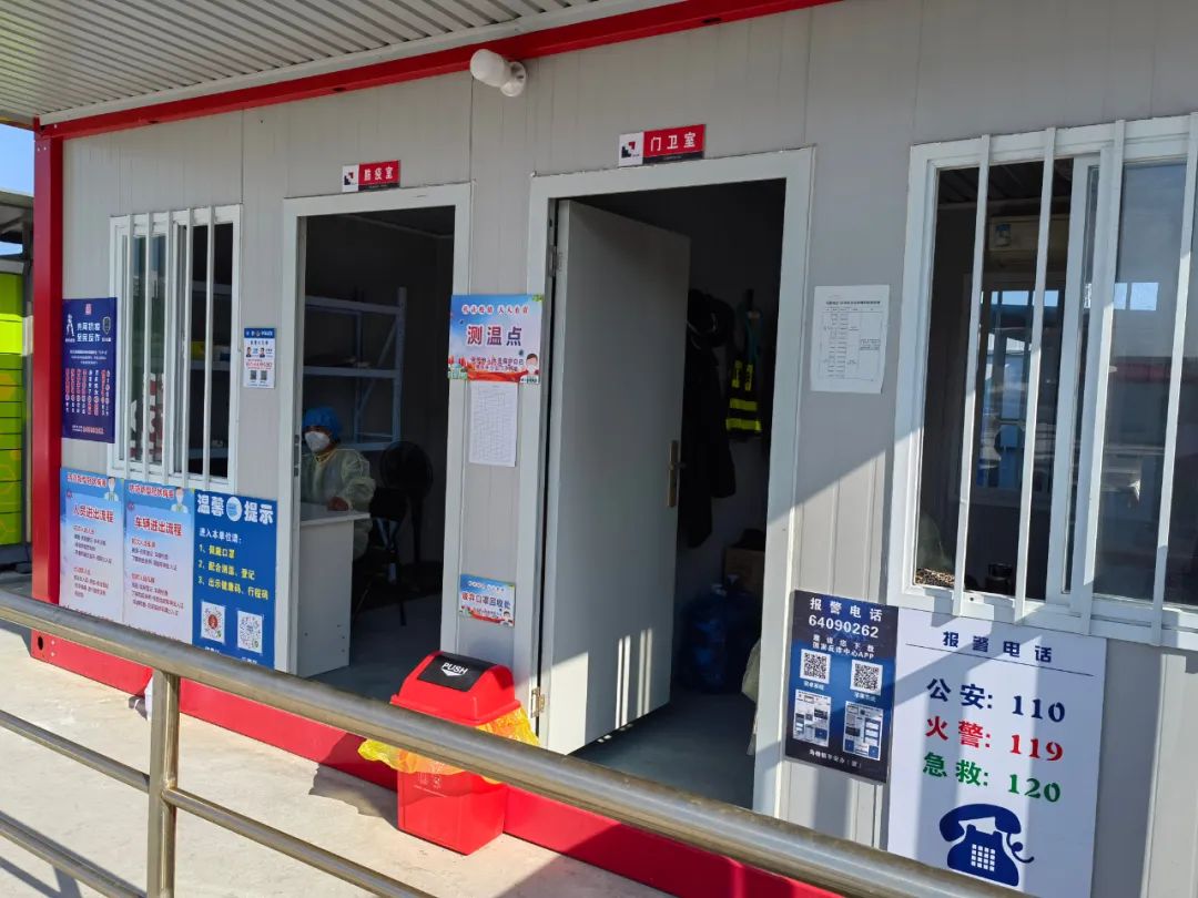 "工友不动,我们动."50多天,这个在建工地这样做好疫情防控