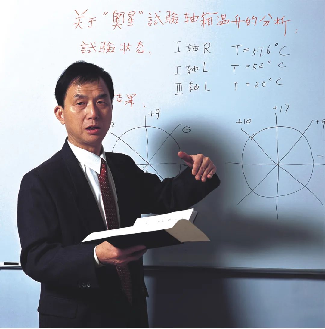 中国电力机车之父刘友梅院士的青葱岁月