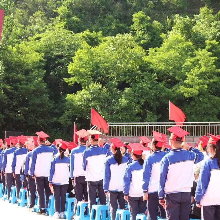 十八而志同奔未來廣元市川師大萬達中學高2019級成人禮暨高考誓師大會