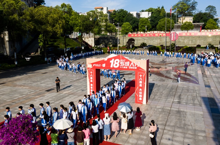 五四成人礼青春正飞扬益阳市一中举行高三学子成人仪式
