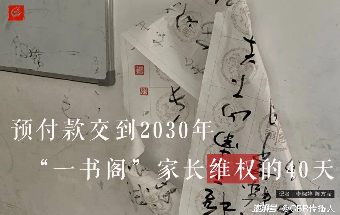一书阁一书阁书法班怎么样
