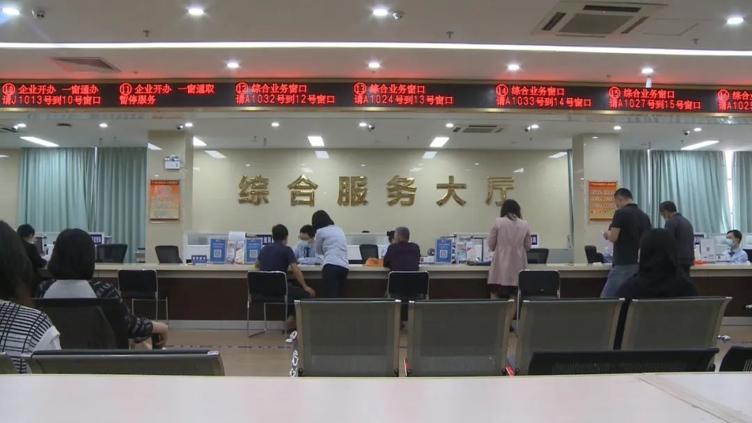 打造一站式服务大厅营造优质高效政府服务环境