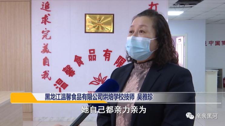 劳模风采丨胡明瑶拼搏有干劲危难显担当