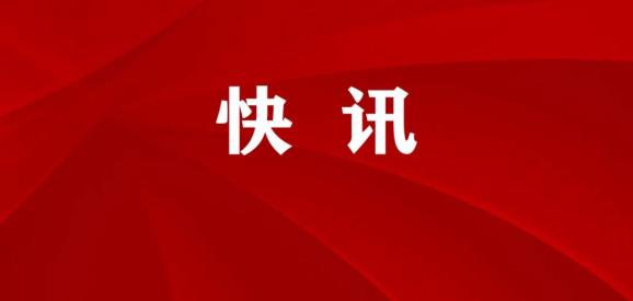快讯银川这些集体和个人受到表扬