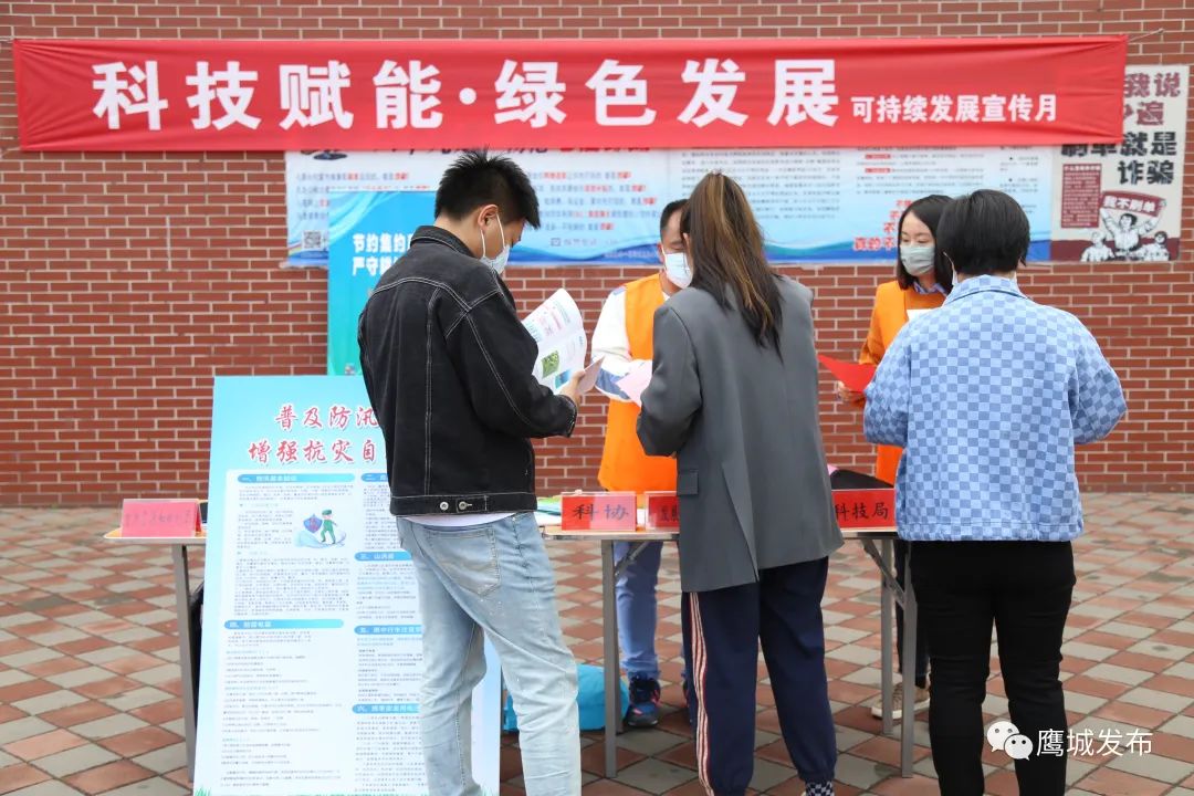 此次宣传活动,鹰手营子矿区委宣传部,发改局,水务局,自然资源和规划局