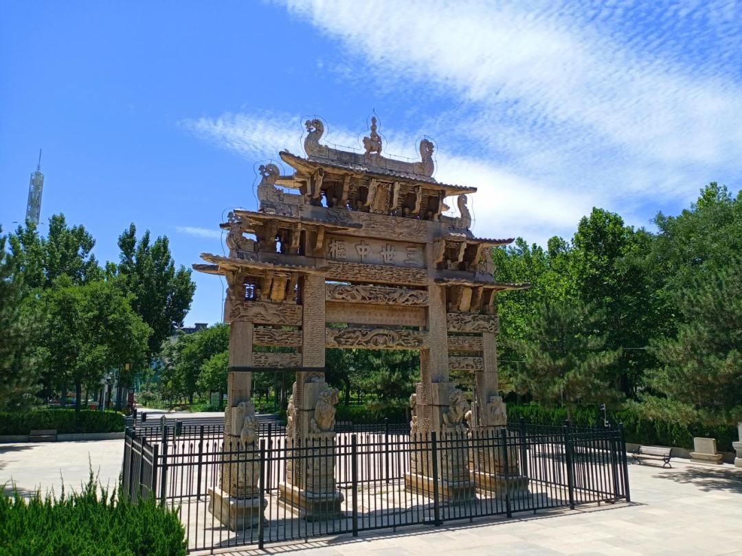 【历史灵寿】牌楼