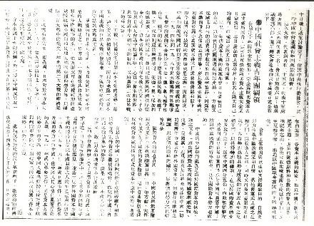 共青团历史和性质_共青团历史回顾心得_共青团历史