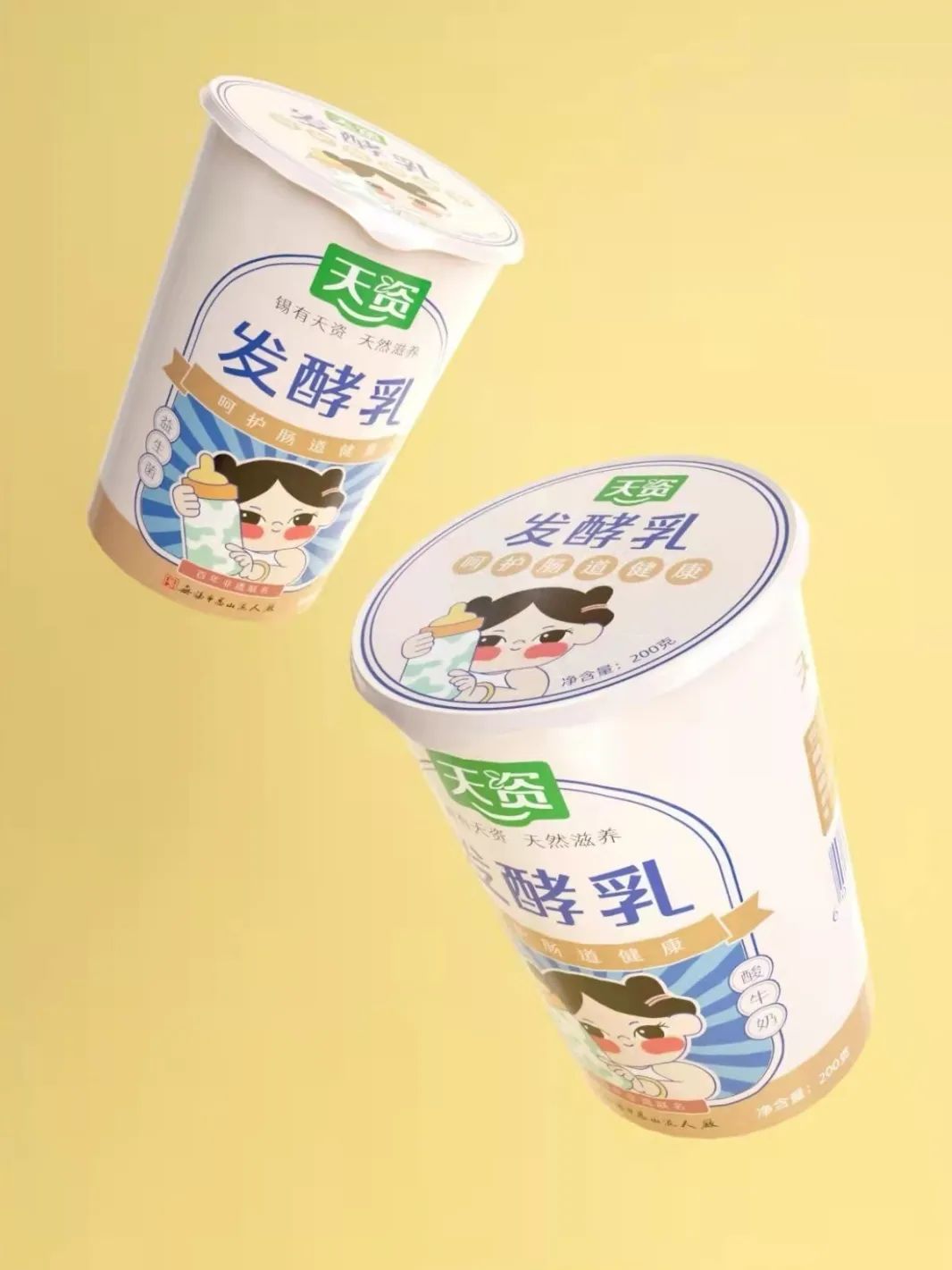 天资乳业这个已经陪伴咱无锡老百姓▼▼▼近日,传来好消息天资牛奶吗?