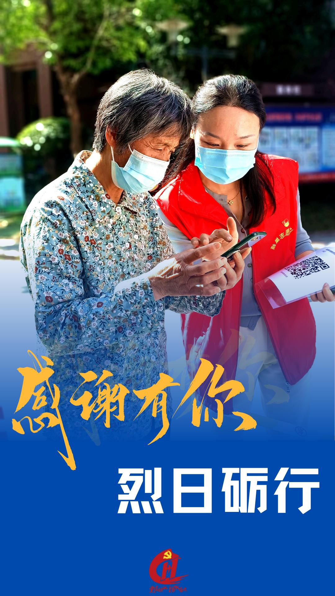 防疫人物烈日砺行感恩有她