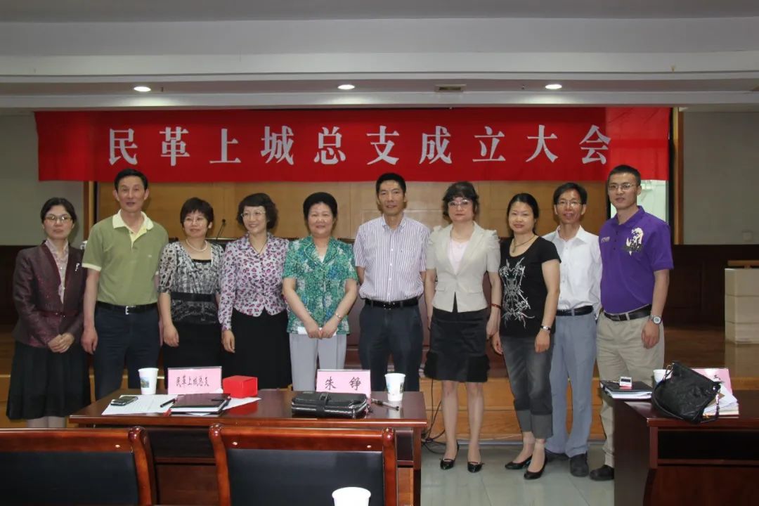 访谈录郑永宁继往开来话上城民革