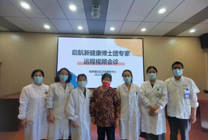 本次视频会诊汇集了华山医院心内科副主任医师潘俊杰,瑞金医院呼吸