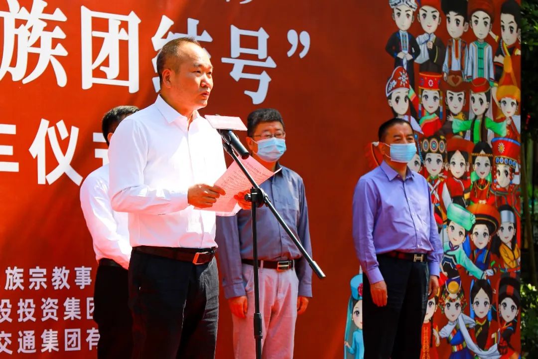 董事长张剑锋市城投集团党委书记,董事长冯国明市民宗局局长邵根松