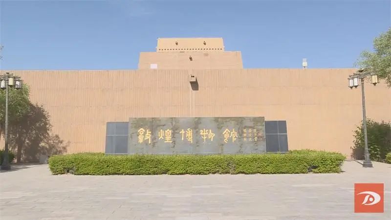 敦煌参观博物馆乐享文化游