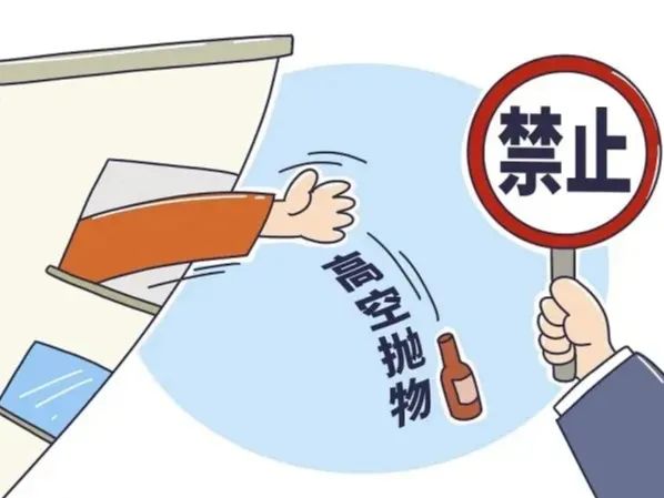 小区天降酒瓶!未央区首例高空抛物案宣判_澎湃号·政务_澎湃新闻-the 