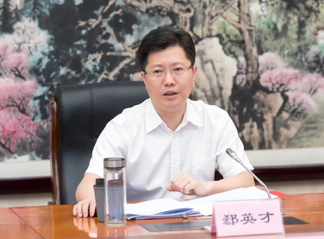 郄英才抢抓机遇推进基础设施建设精准施策加强经济运行调度