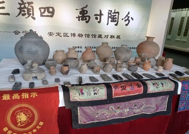 喜讯！会宁县博物馆近期获赠一批珍贵文物