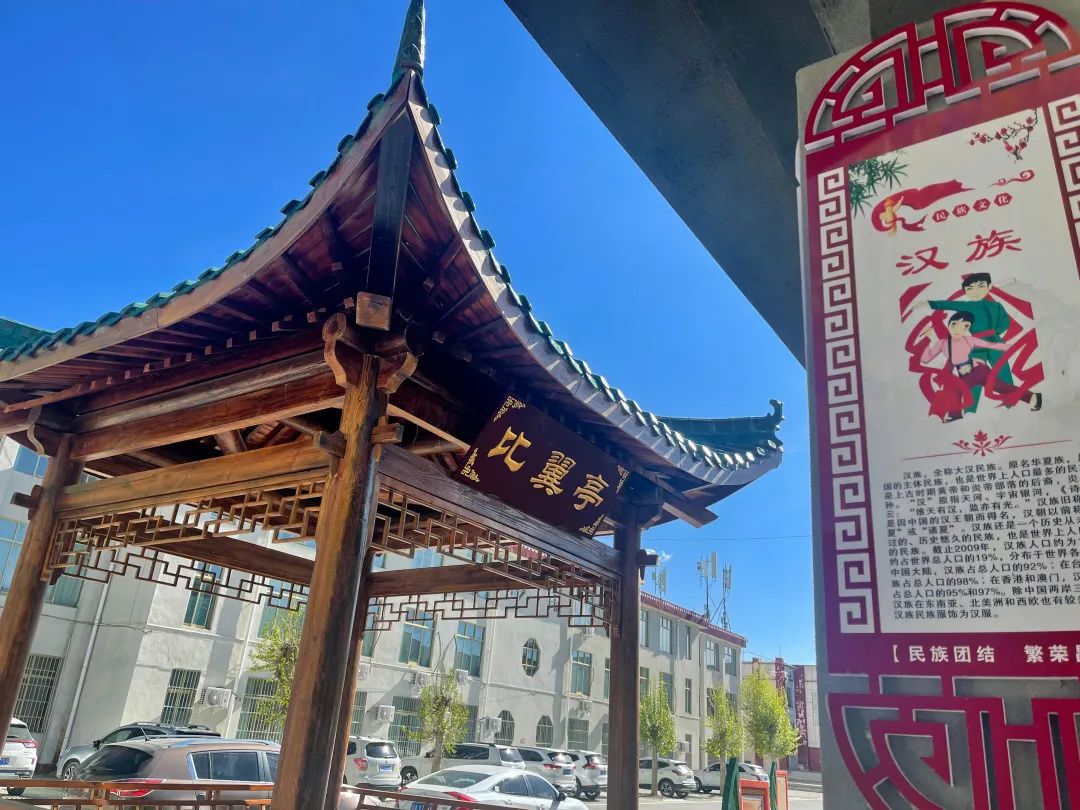 教育援藏丨江孜闵行中学新建德育园地