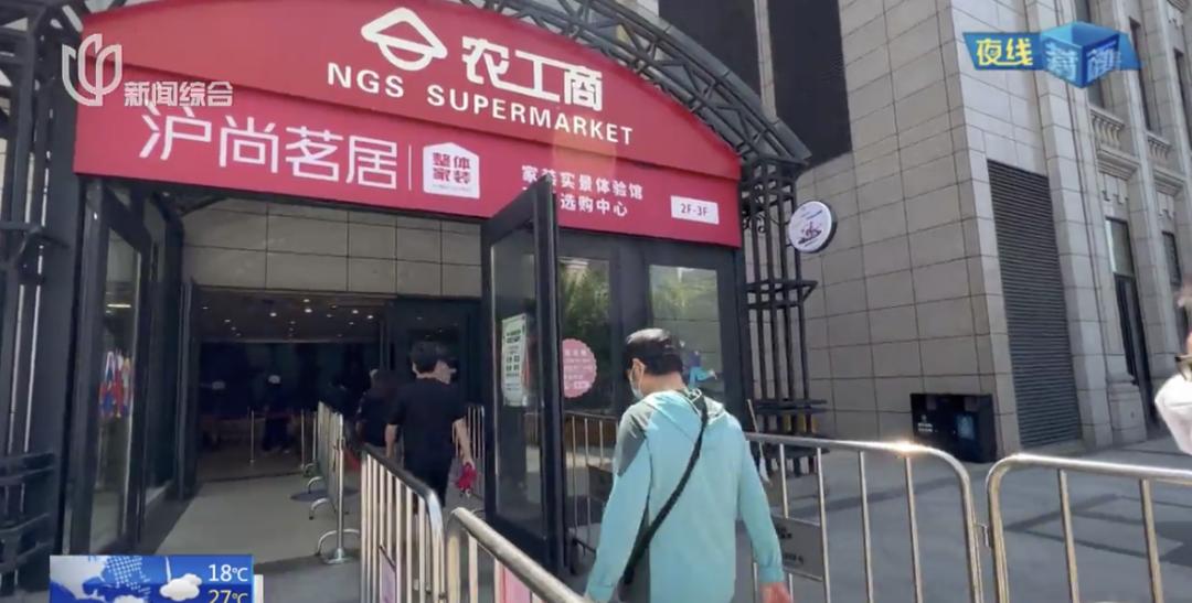 上海山姆超市关门图片