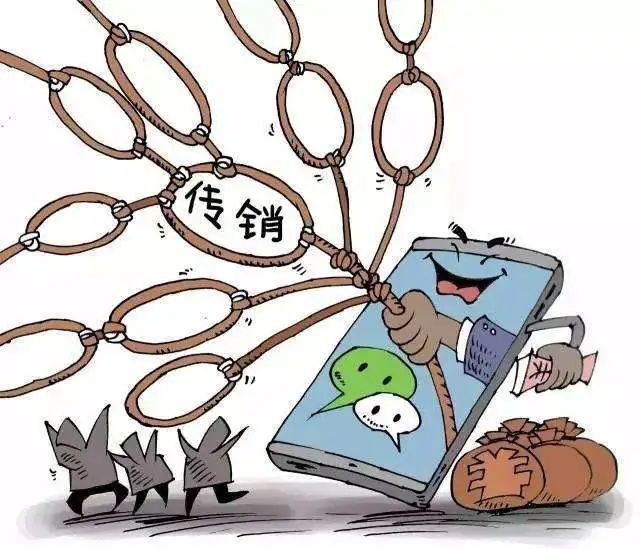 越南传销是合法的吗-传销带人去越南干吗