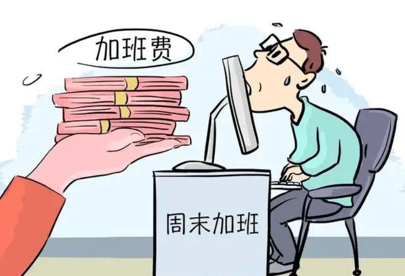 职场法案未经公司审批的加班有加班费吗