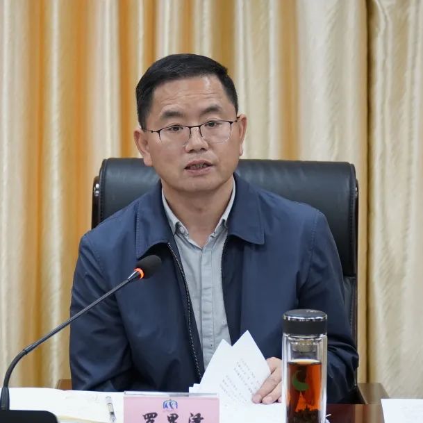 宝兴县委书记县长罗显泽到宝兴法院调研指导工作