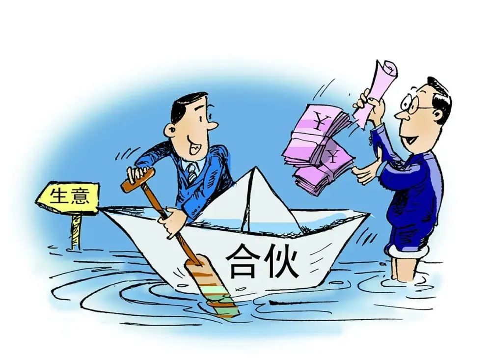 聚焦执行合伙不成不退投资款法官隔门喊话促履行