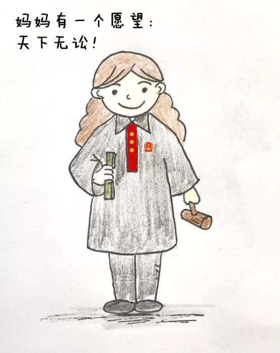 女法官简笔画图片