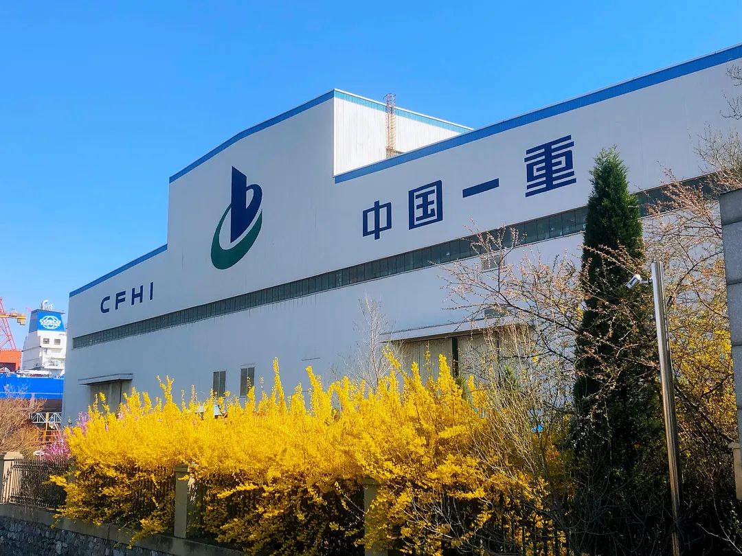 看中国一重的春之盛宴