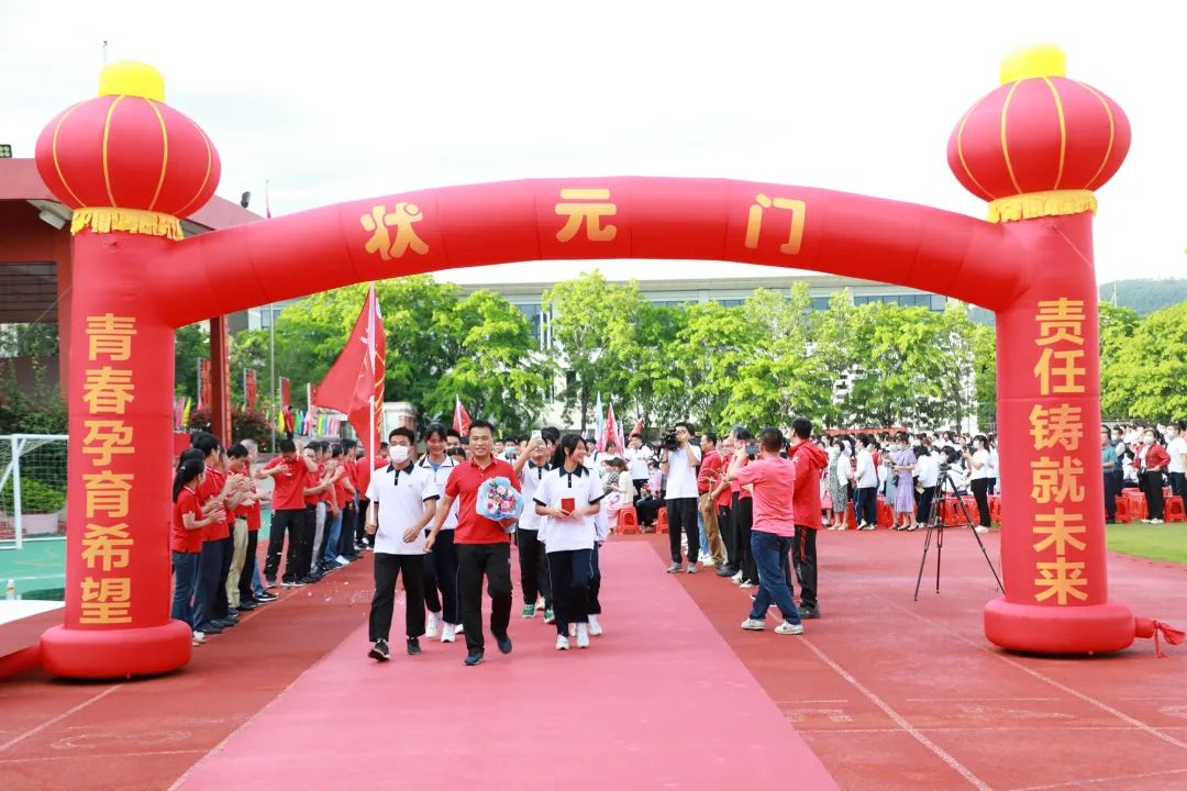 践行社会主义核心价值观昌江中学举行2022届高三学生18岁成人礼仪式和