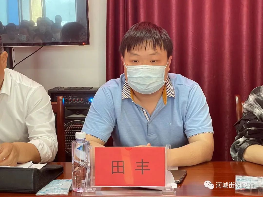 座谈会由河城街镇党委书记刘红雷主持.