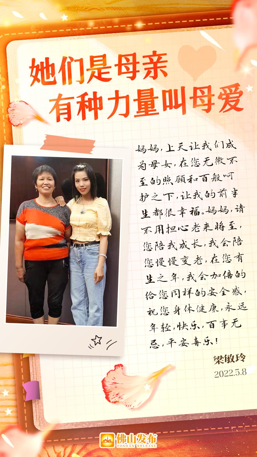 让她的世界,除了你,还有你的爱佛山发布编辑部策划设计:江紫珊原标题