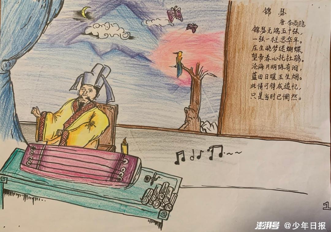 王者对王者让诗词再飞一会儿小学生古诗文大会云擂台第一季第一场来了