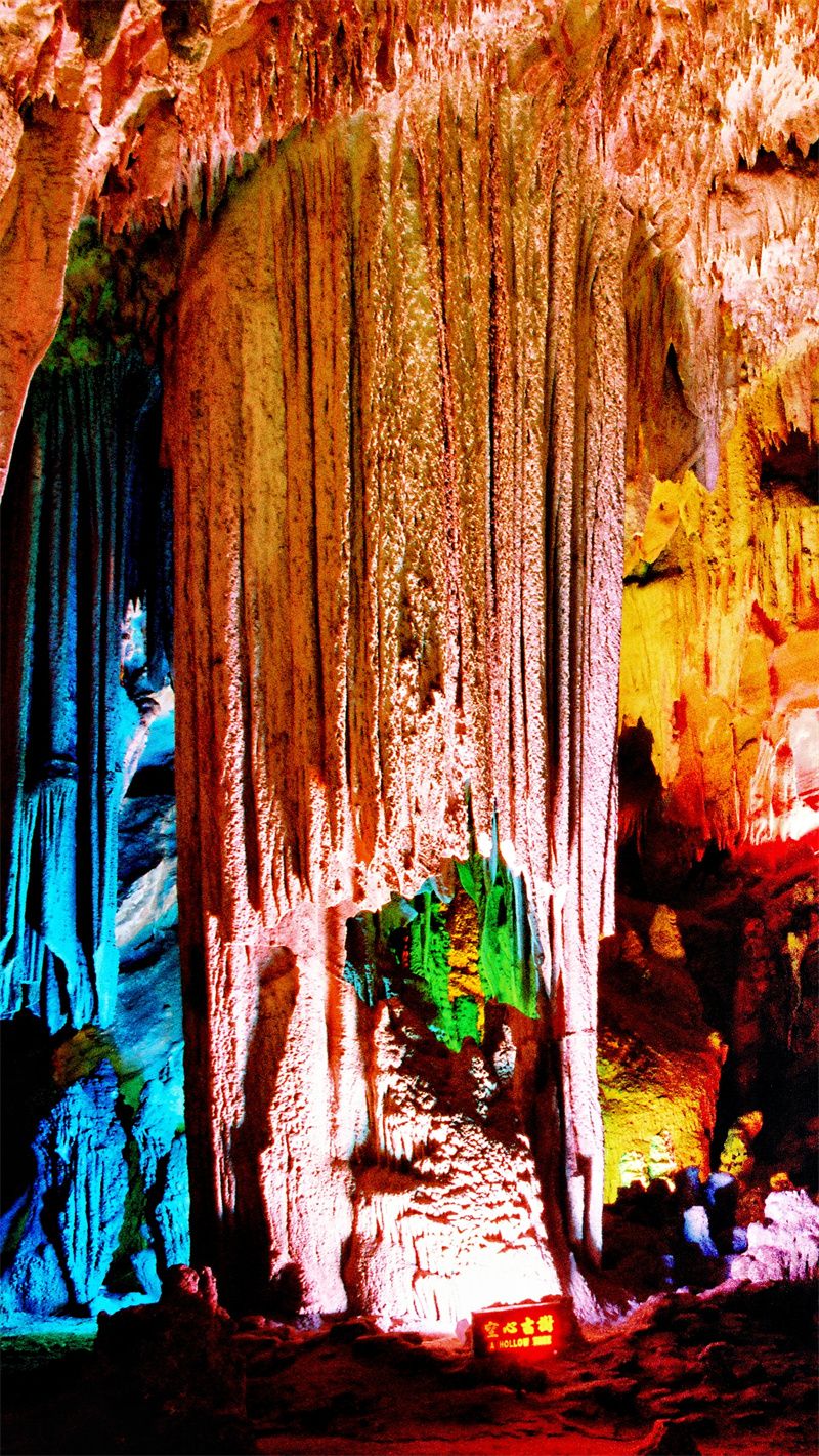 阿庐古洞还是一个浪漫的地方.