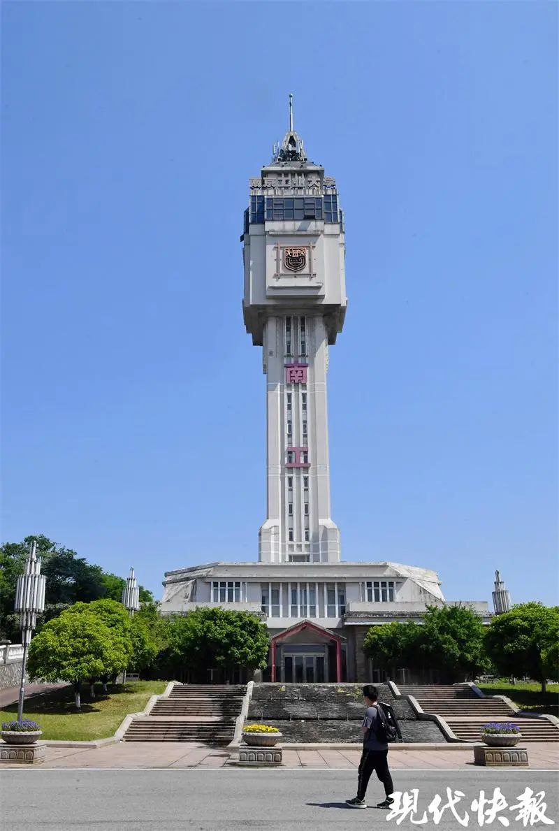 倒计时30天南工大乔旭校长为高考生送祝福