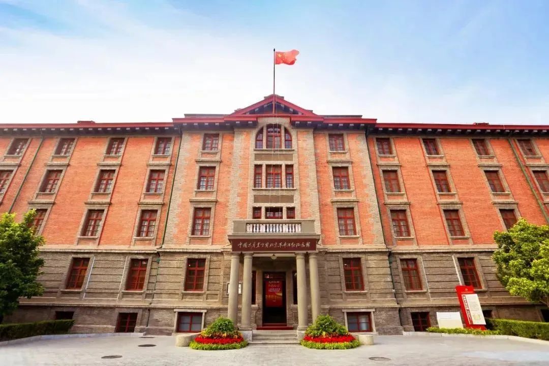 同上一堂思政大课在北大红楼开讲